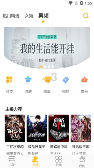 奥恩斯坦:西汉姆支付菲利普斯的租借费和全额工资,无买断条款