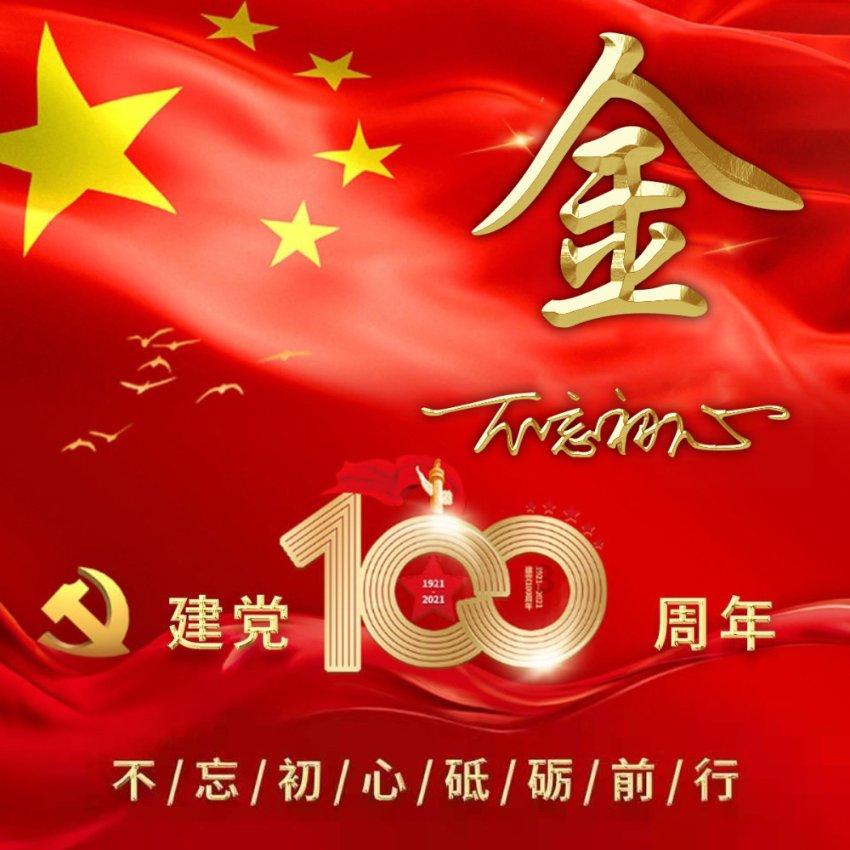美丽的铅笔裙