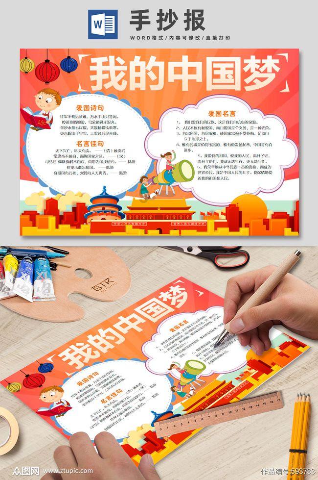 侠客风云传OL
