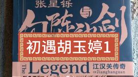 卧槽,这么敢说不想混了?!